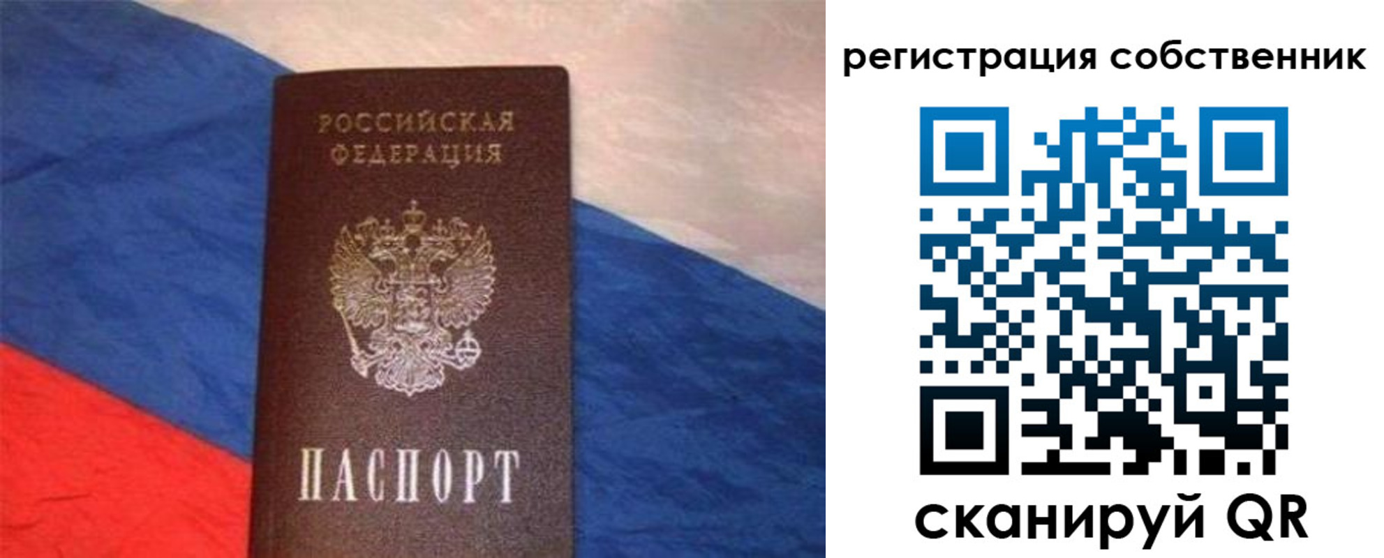 пропишу в квартире в Медвежьегорске