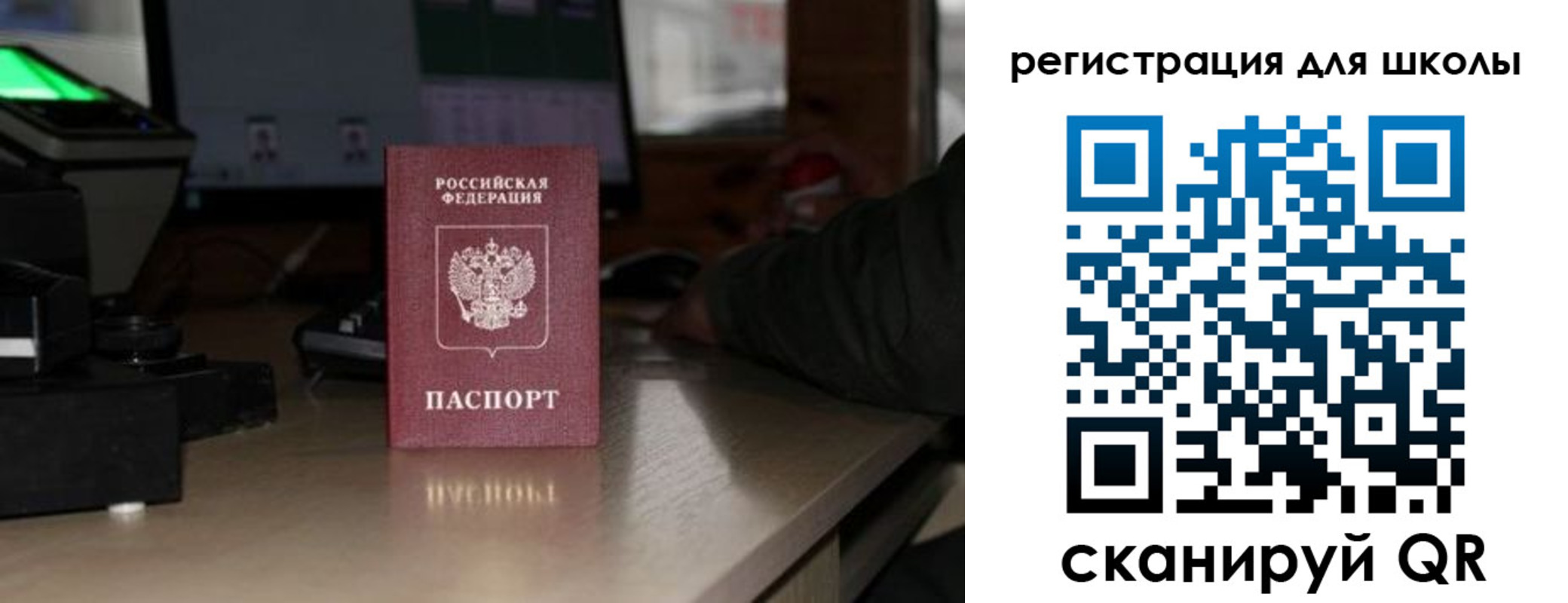прописка для работы в Медвежьегорске