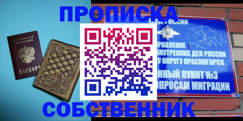 форма 3 в Медвежьегорске