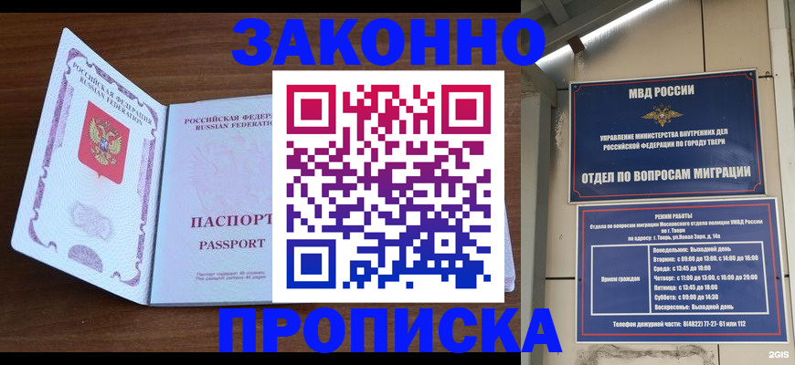 форма 3 в Медвежьегорске