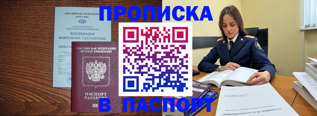 регистрация для дет. сада в Медвежьегорске